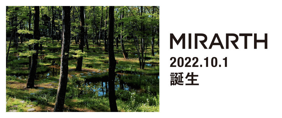 mirarth 2022年10月1日誕生